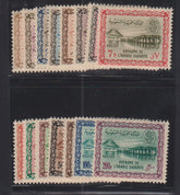 Saudi Arabia #211//26 Mint\LH F - VF